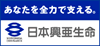 日本興亜生命